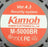 Kumoh M-5000BR Security System Alarm Device 5 Ports Control Box KO201407-18